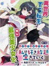 玻璃海 电影天堂文艺家庭片海报