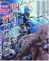 开麦吧周末 电影天堂音乐真人秀综艺海报