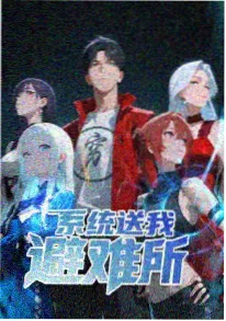 云端邮差 电影天堂治愈奇幻动漫海报